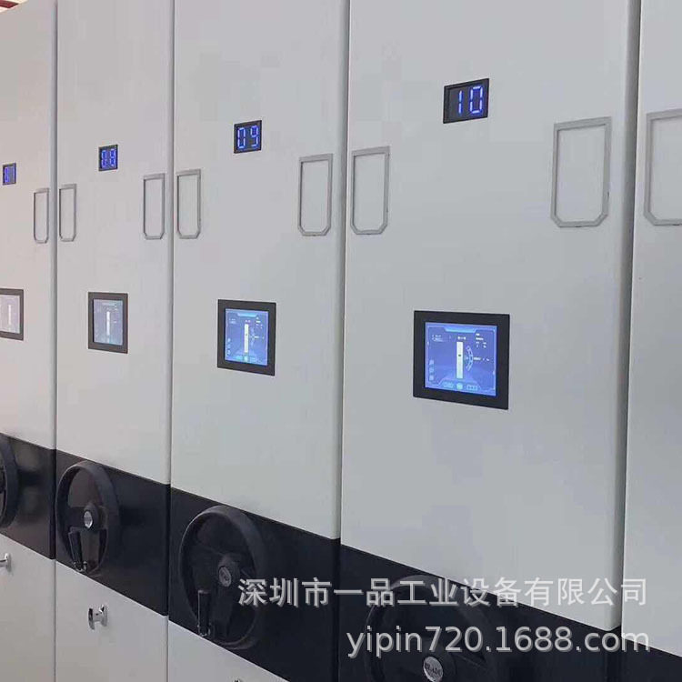 厂家直销档案密集架智能档案室密集柜移动密集架电动智能文件柜