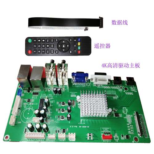 拼接监视器广告机真4K主板820C直销、USB升级及高清视频播放功能