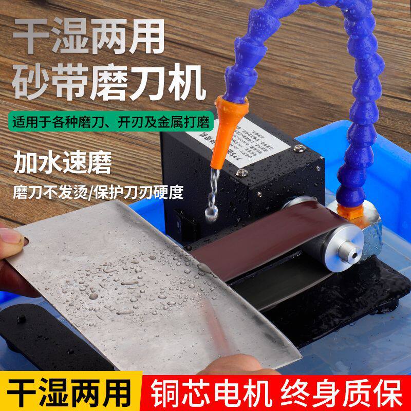 家用磨刀机微型小型砂带机迷你电动抛光机磨刀神器台式砂纸带打磨