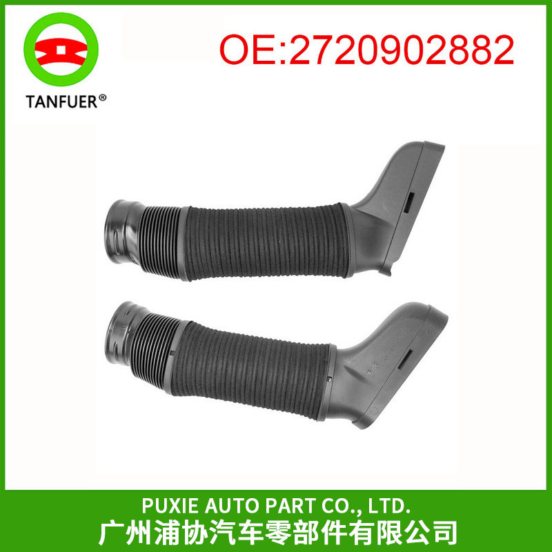 适用于奔驰GLK350右侧空气滤清器进气软管2720902882配件热销新