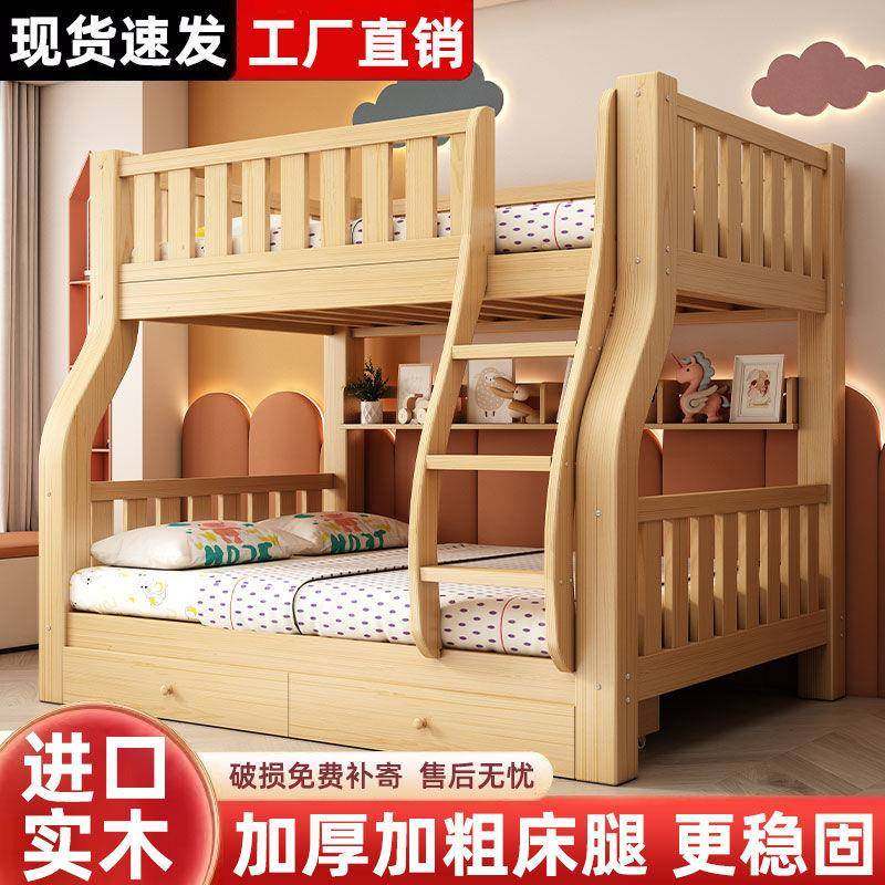 加厚实木子母床双层上下床加粗高低床多功能家用成人母子床儿童床,智能设备,其他智能设备,淘宝优惠券,粉丝福利购,淘宝优惠卷