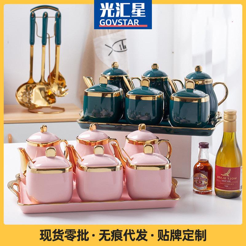北欧家用盐罐酱油壶厨房调料罐勺子罐子调料瓶味精盐罐调味料调味