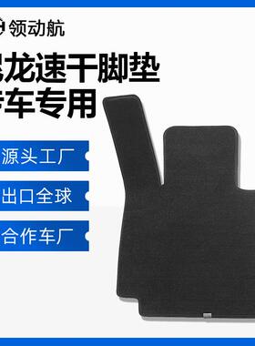 汽车脚垫适用于奔驰GLBGLC级LAMGAMG轿跑左右舵丝绒防水速干