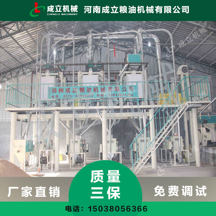 小型电动石磨面粉机石磨机械产地石磨磨小麦面粉
