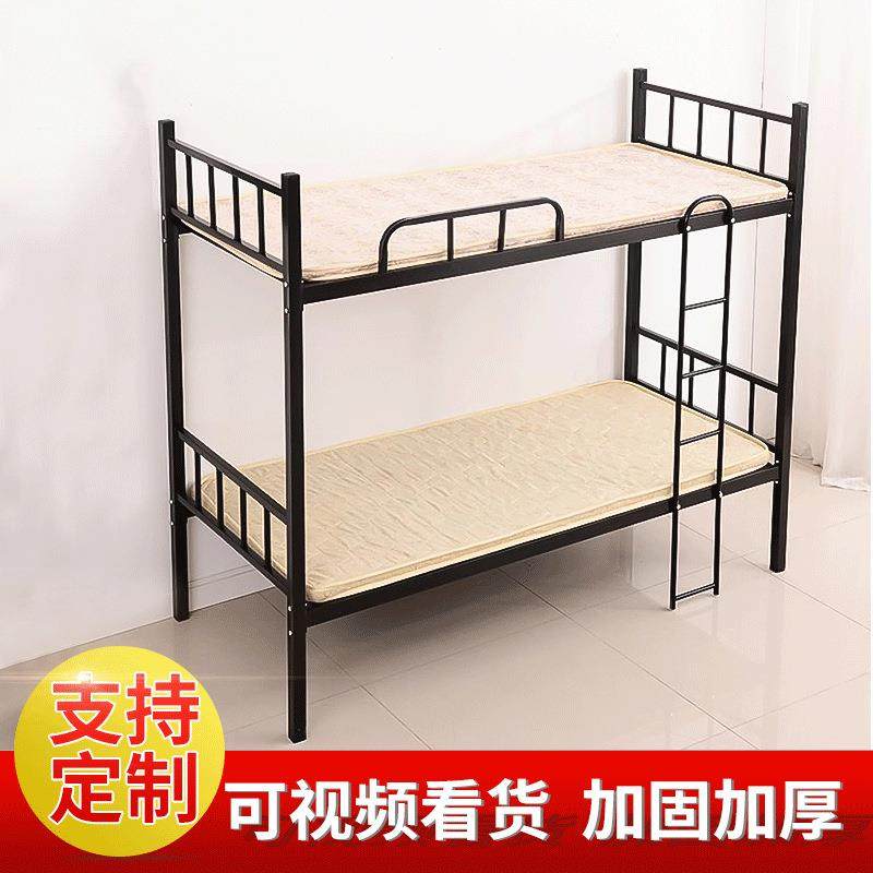 学校学生上下铺铁架床双层单层铁床员工宿舍床型材简易高低床,智能设备,其他智能设备,淘宝优惠券,粉丝福利购,淘宝优惠卷