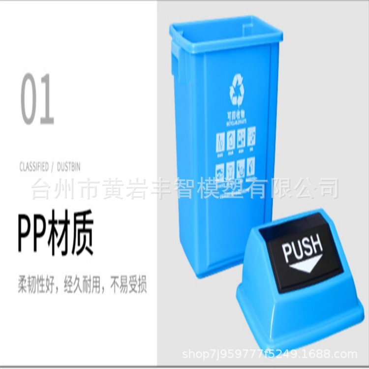 厂家直销长方形桌面垃圾桶家用模具无盖纸娄注塑模具