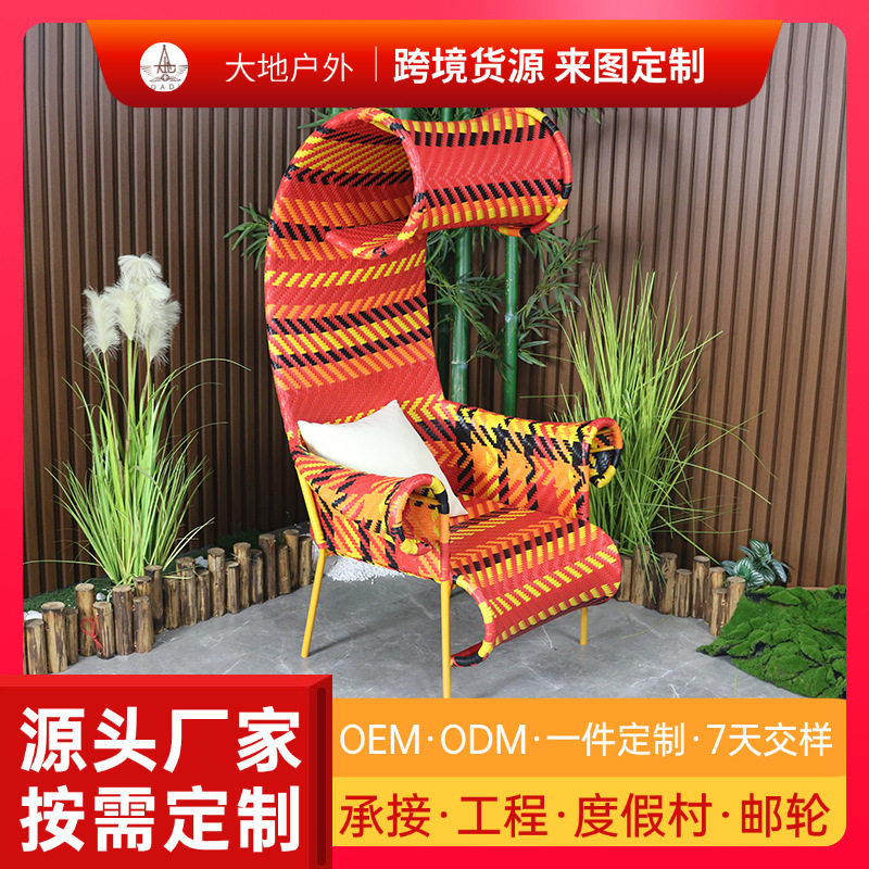 北欧民宿室外户外沙发庭院花园酒店藤沙发组合家具藤编沙发阳台无