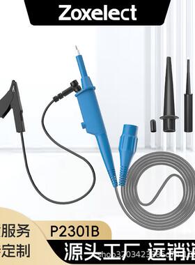 P2301B10:1300MHz示波器探头示波器探棒探极