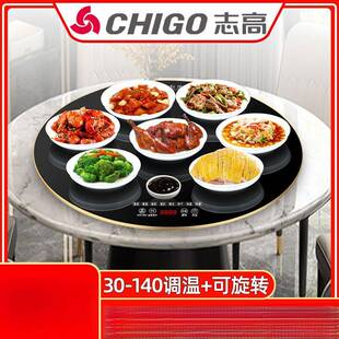 多功能智能方圆形餐桌转盘饭菜保温板家用加热暖菜板全国联保