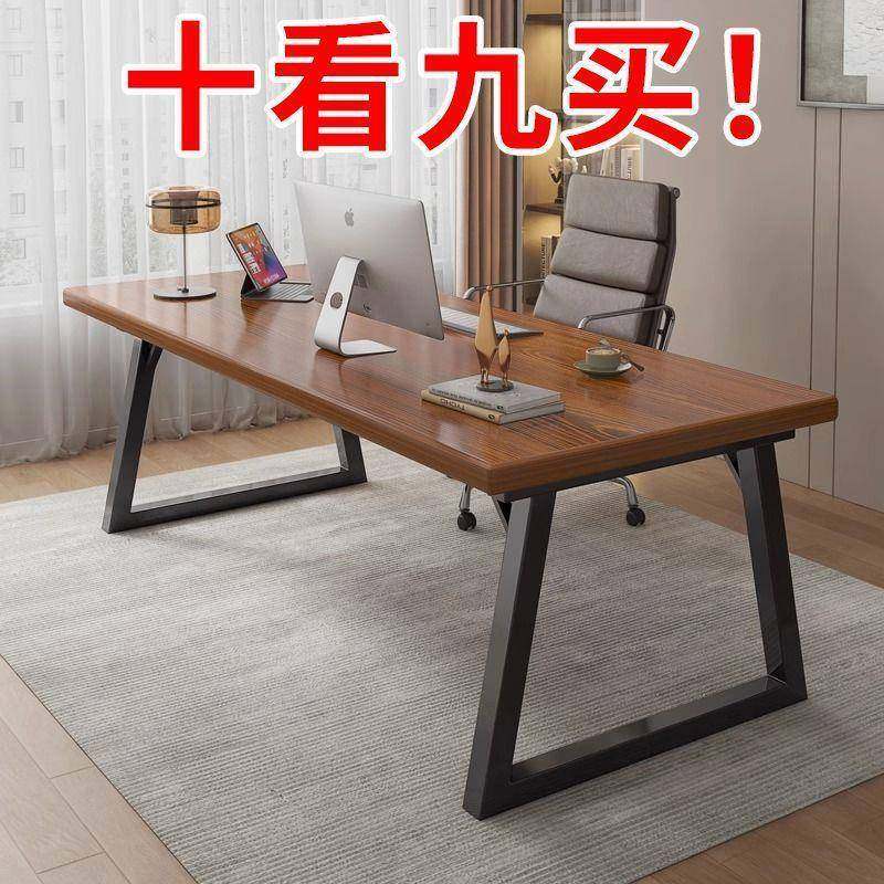 简约办公桌现代电脑桌台式双人长书桌学生家用简易写字桌子工作台