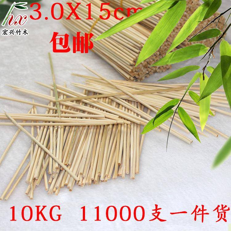 包邮logo2.5X15cm竹制竹签子一次性烧烤用具江西烧烤签