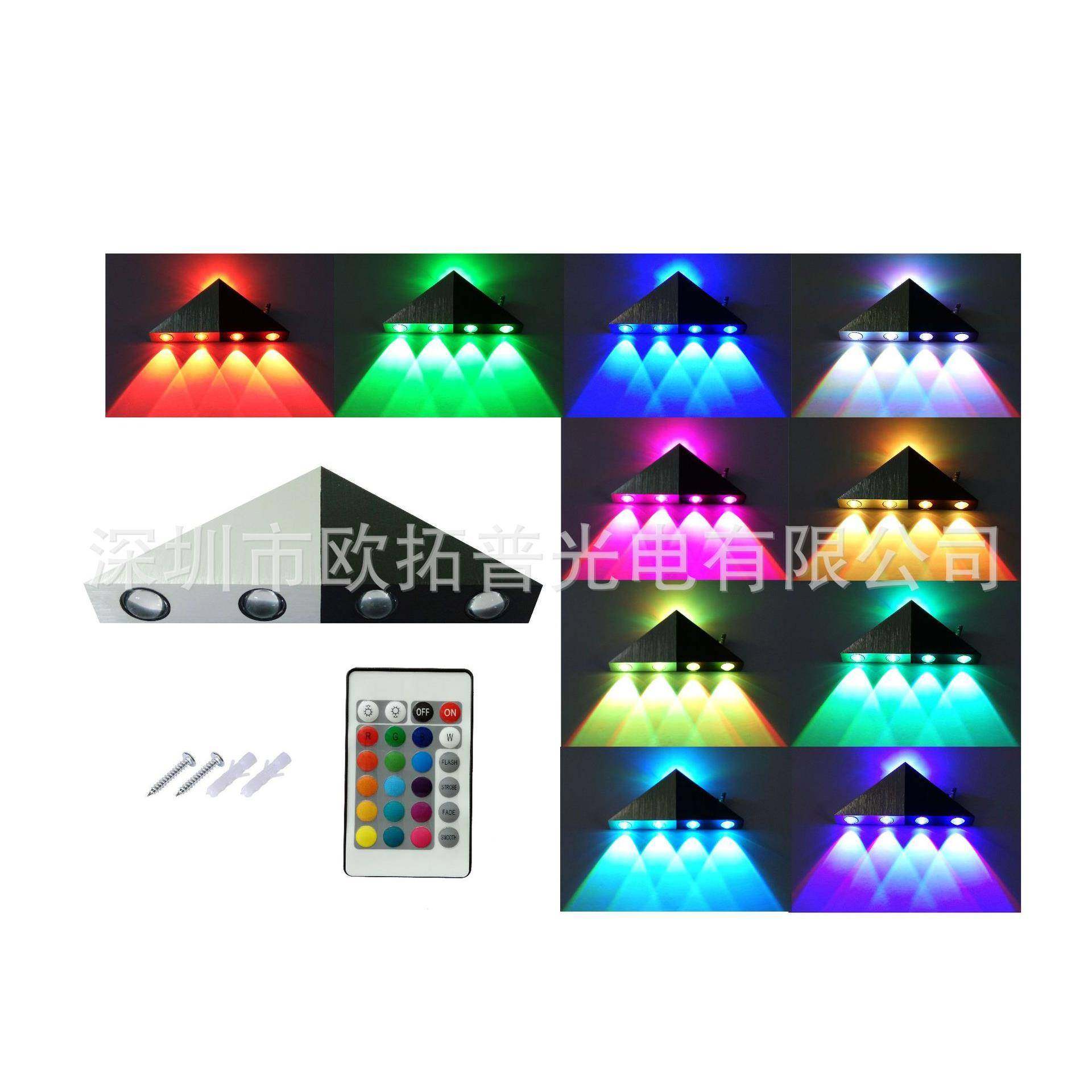 led七彩RGB壁灯同步多变渐变带遥控铝材壁灯