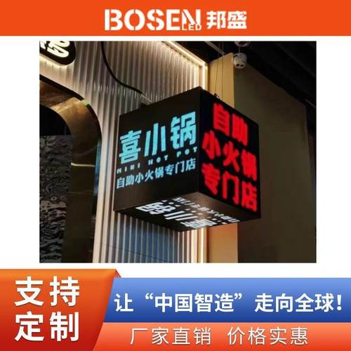 新款LED魔方屏P3网红店招高亮防水显示屏直角屏立方体LED造型屏
