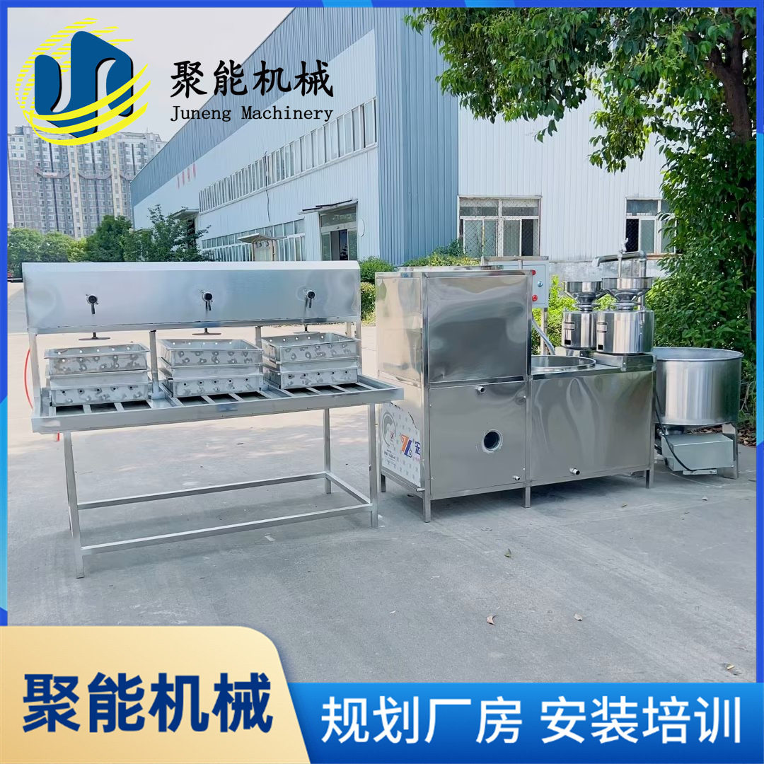 豆腐机批发低耗能豆腐机全自动化控制操作简单聚能豆浆机