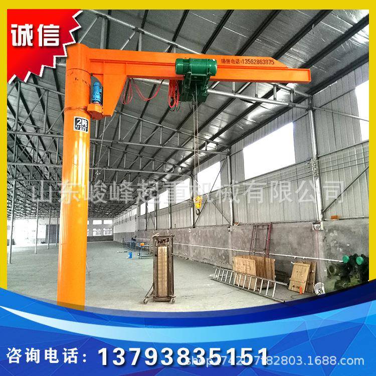 1T2t3吨5吨电动悬臂吊小型无线遥控小吊车单臂立柱式旋臂吊