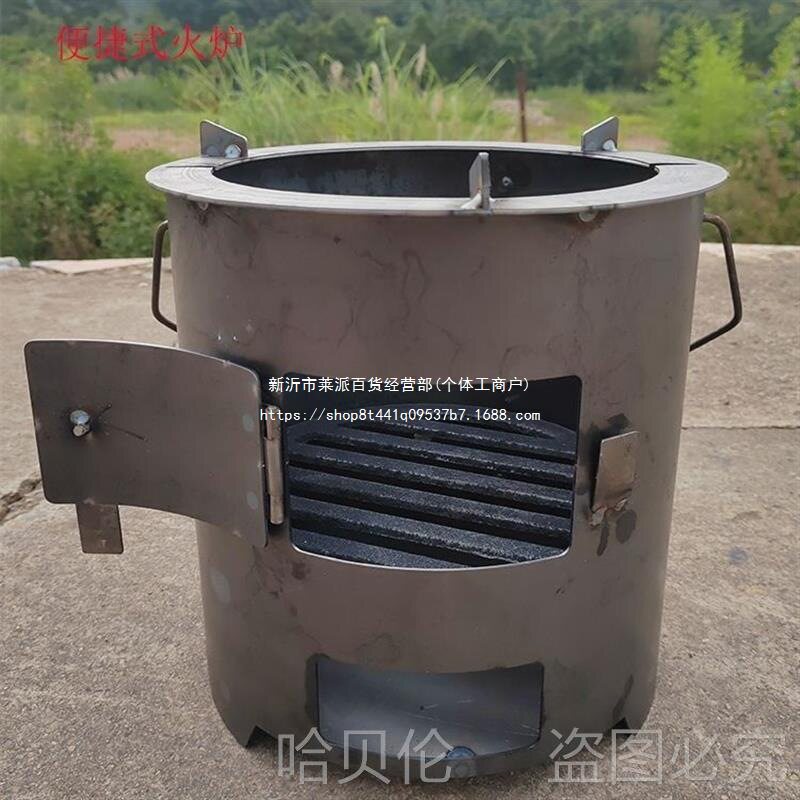 户外加厚钢板煮饭家用多功能烧煤煮茶木炭取暖炉围炉烧烤柴火炉炉