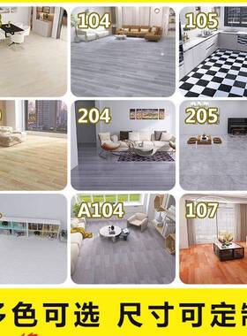 家用地板革厚水泥地直接OXD铺pvc自水砖地贴纸加粘耐磨防地毯地胶