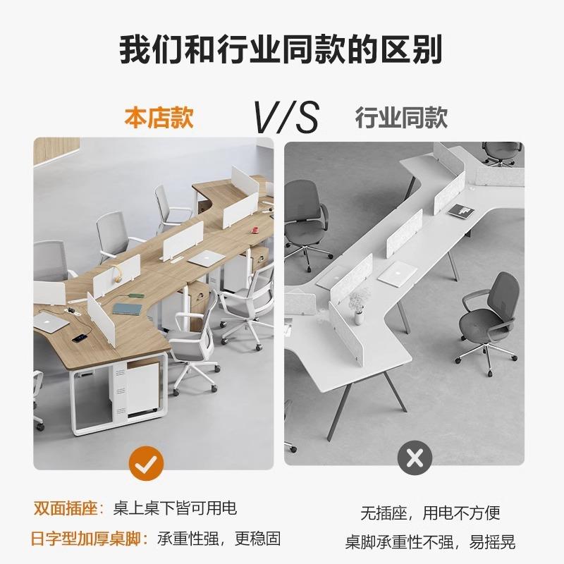 异形公桌椅人组合3/5约无品牌//6办六位创意员工桌简现代个性办公