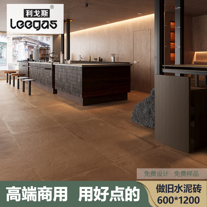 法式复古风600x1200做旧水泥砖哑光瓷砖商店防滑地砖客厅卫生间砖