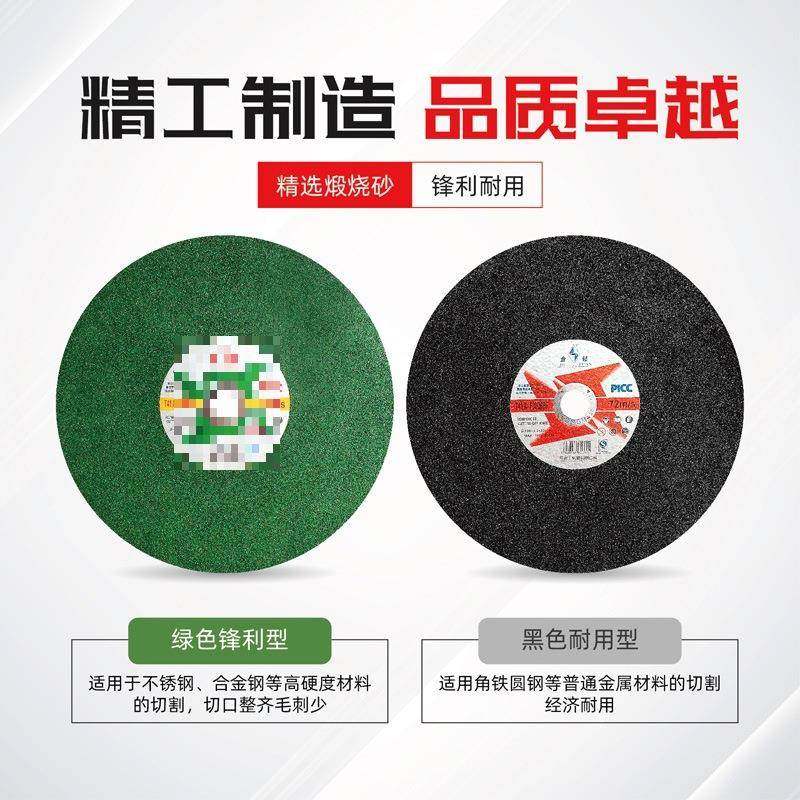 1切割片35金属不锈钢砂831轮切铁钢0材机锯片14寸6寸40mm沙轮0片,农机/农具/农膜,其它农用工具,淘宝优惠券,粉丝福利购,淘宝优惠卷