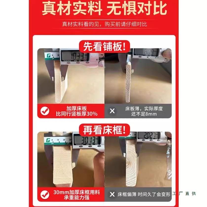 实木床板15米YEZ木板排骨架床垫1.8米板条支撑榻榻.米护硬板腰加