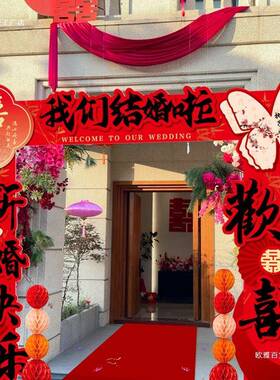 结婚板拱门F98MMTJ7婚礼宾立柱村大迎置门婚庆室外场景布门农口装