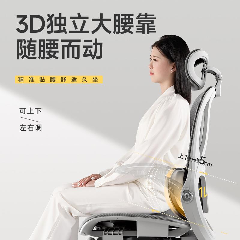 体工学椅子舒椅服久坐办公座椅女卧W895室电生脑椅家用舒适电竞人