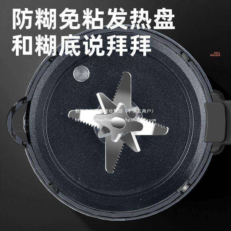 德国款破壁机家用能食全自动加热豆浆机新71101多功静音料理辅机,厨房电器,破壁机,淘宝优惠券,粉丝福利购,淘宝优惠卷