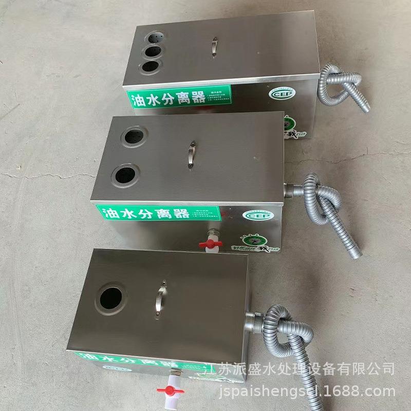 下油饭店用油污隔池餐厅餐厨餐馆地小室型隔油池工业隔油可定制设