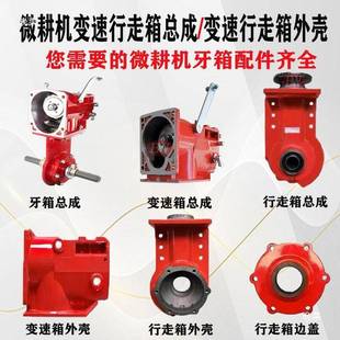 汽柴油微耕机配件17走0F1F73F 186变速箱总成行箱齿轮WQW箱 178F