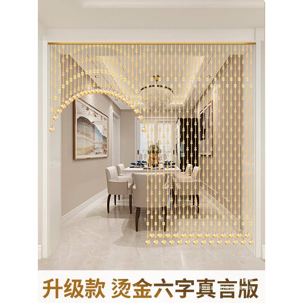 水门晶珠帘隔断帘串帘子珠客F96786HS厅玄关卧室卫生葫芦帘吊饰新