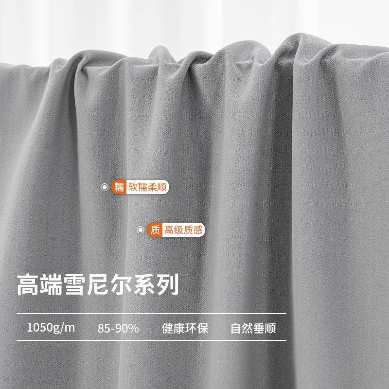 送型遮光布工窗帘客厅卧室棉麻风窗597帘定酒店程简约绍兴柯桥窗
