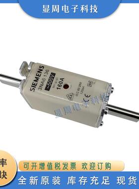 保险丝熔断器3NA3616-43N3A6140-63NA6142-4NNA3NA6136-6144-43A6