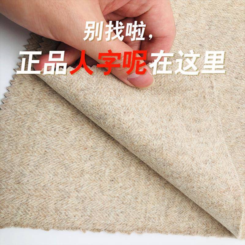毛现货85YSU0g人字呢面料布料小人呢双面字双面顺羊人字纹毛呢布