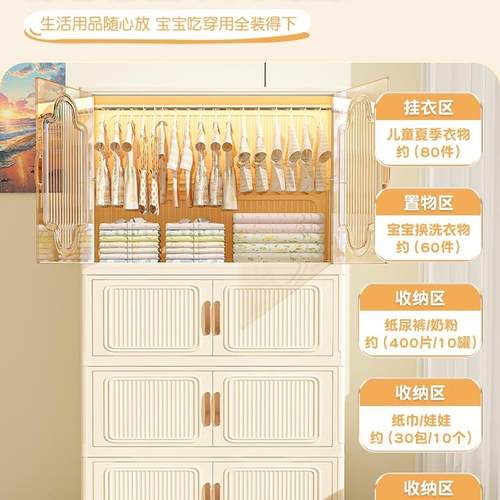 安装儿童衣免婴柜家用卧WYK室衣物收纳柜子出租屋宝儿宝简易塑料v