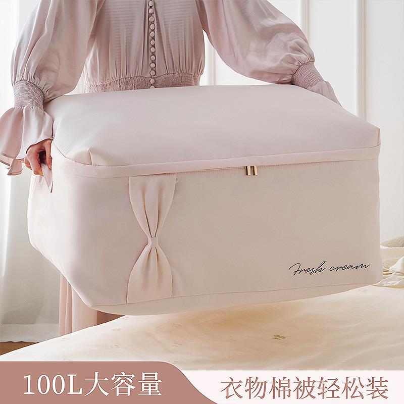 被子链纳袋子衣服搬衣物04棉被整理筐大容量拉式防潮收防霉打包繁