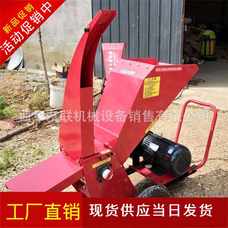友联柴油枝条粉碎机环机保型汽油修枝剪打碎园茶枝条碎XHP枝机90