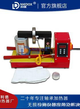 利德UELYIUO高性能静音-轴承加热器A-3A-680-5540-10A0-26-12平板