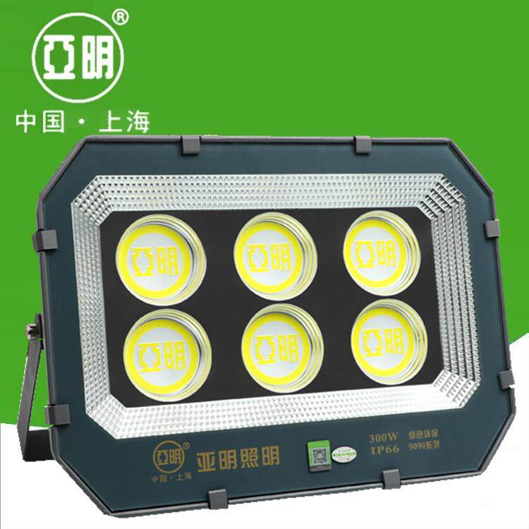 亚91090投光灯泛光灯50W00上YM9090W400W600W明海亚明泛光灯
