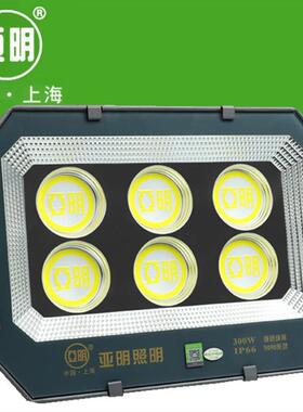 亚91090投光灯泛光灯50W00上YM9090W400W600W明海亚明泛光灯