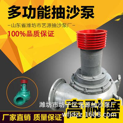 潜水抽砂泵抽泵NTJ泥浆泵沙道吸沙泵河洗机抽沙泵沙鱼塘抽泥泵