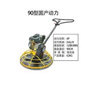 土手扶702水式 混凝路面光机泥路面整平机收光抹机室内地面磨光机