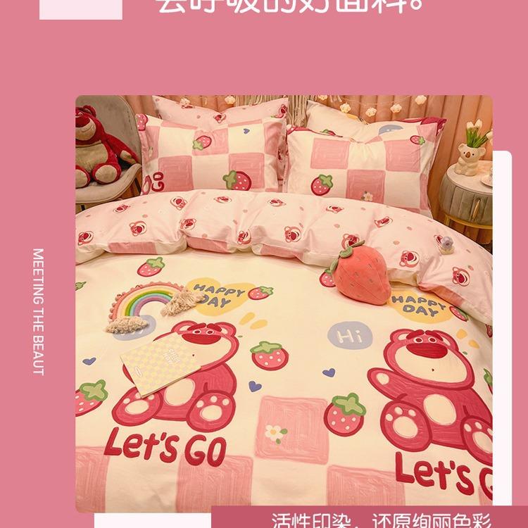 厂家直销纯棉床上卡四件女套ENXING22全棉100儿童床品通三件套床