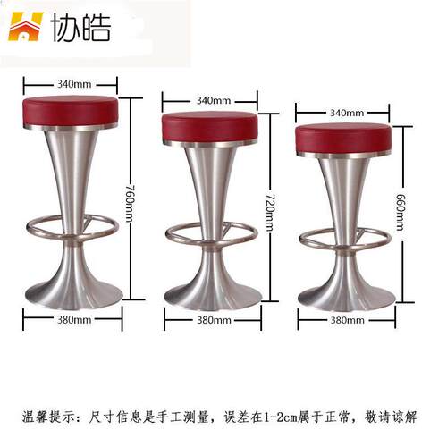 吧K台椅不锈钢吧椅TV酒吧椅代高脚凳子店手机酒吧椅现子吧201凳吧