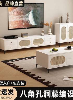 式复古电FWQ视柜茶组合客几家用简厅约现代新美款藤编黑色中古电