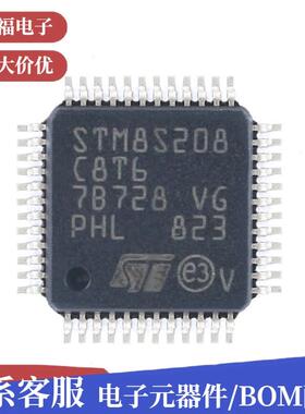 6原装存M8S2UVW08C8TLQFP-4824MHz/4KB闪/8位微控制器-MC6U