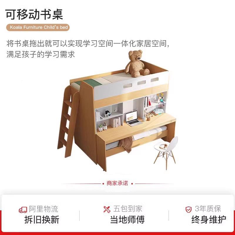 下上床下桌611-1多功能带组合儿童上书桌一体双层床抽床拉床储物