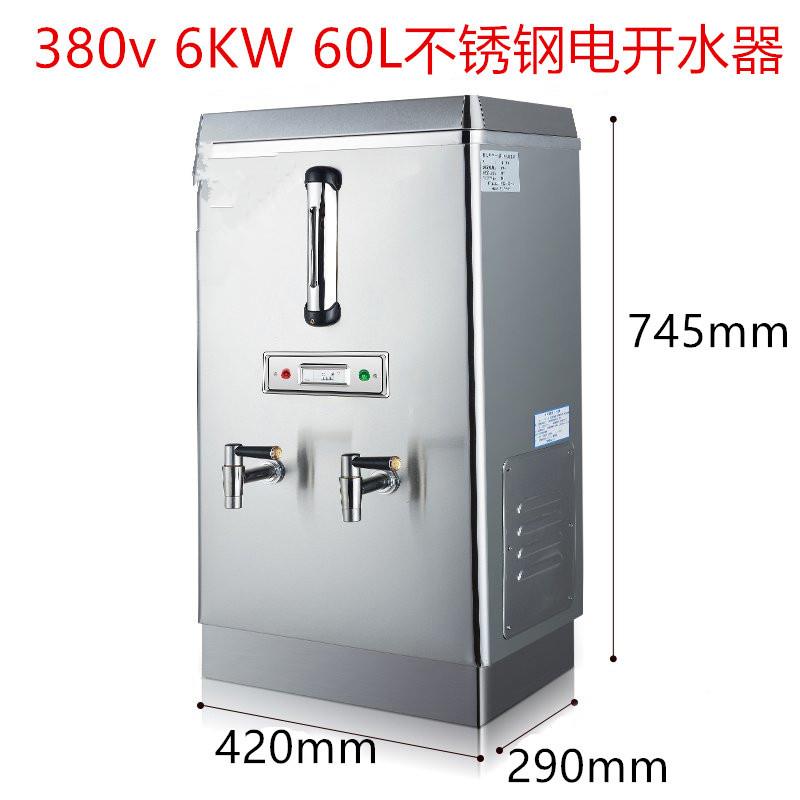 鸿顺牌6304不锈钢商用豪华CL-CL-600电热开水器0L6水机开水炉6KW3