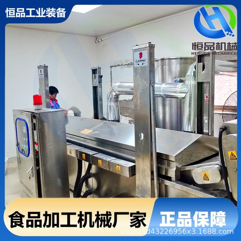 HP-4500型炸薄脆的机器 自动刮渣薄脆油炸设备 面皮油炸机厂家