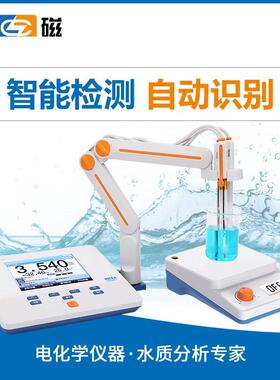 海PXSJ-216仪上电(雷磁)验X室离子浓度计台式离子计PS实J-216F离